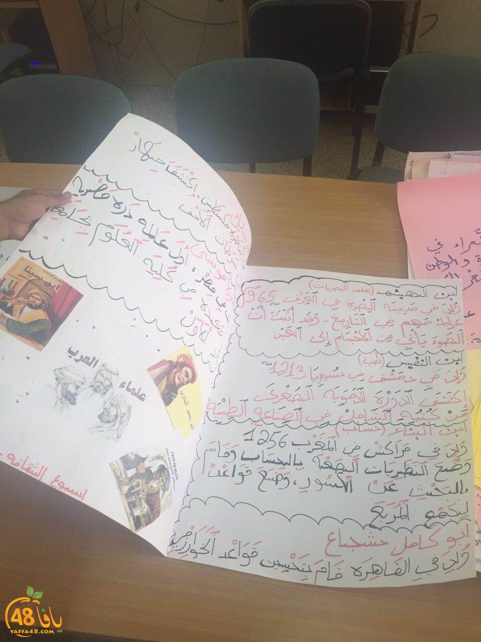 thaqafa terasanta (4).JPG